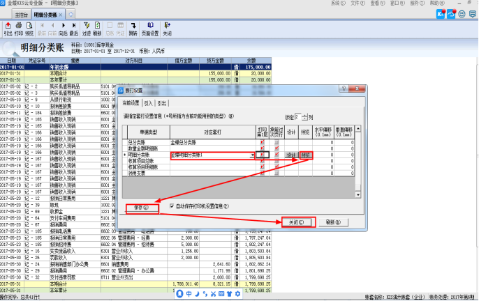 1562577593464911.png image.png